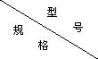 LCSR-10實(shí)驗(yàn)型超聲波中藥提取機(jī)組(圖2) LCSR-10實(shí)驗(yàn)型超聲波中藥提取機(jī)組(圖2)